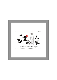 游树的花瓣采集到logo