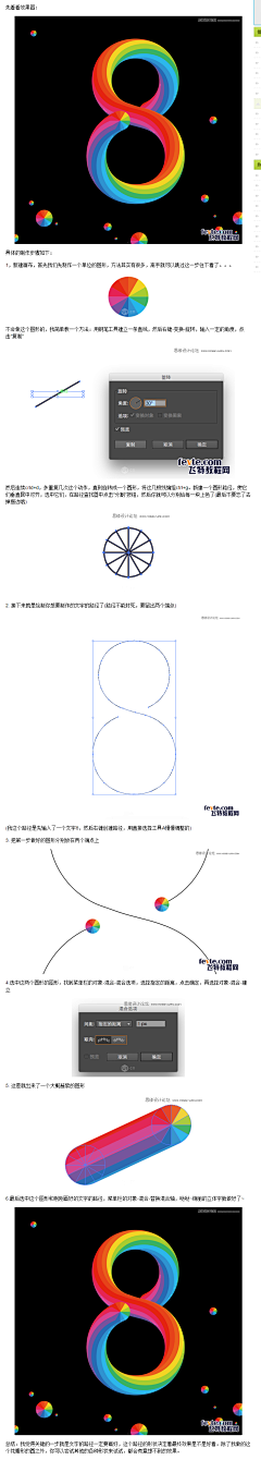 SONG*SONG采集到教程