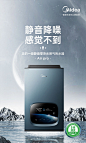 【美的JSQ30-AIR pro】美的（Midea）16升燃气热水器天然气 零冷水双增压 一级静音 节能负压密闭稳燃 恒温抗风防冻AirPro 【行情 报价 价格 评测】-京东