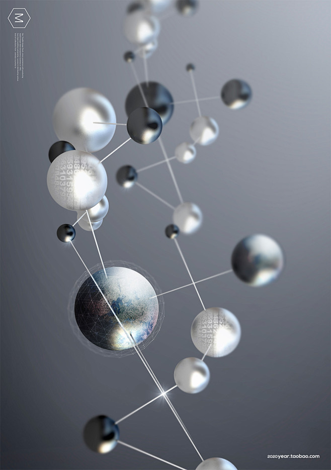 现代科技立体球体抽象空间海报_分层PSD...