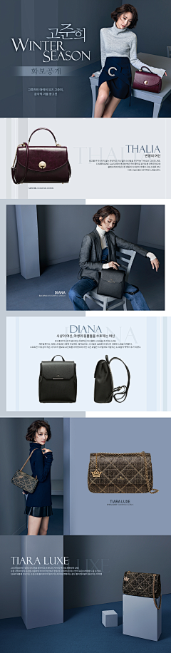 감린采集到Ad magazine_BAG&ACC&SHOE