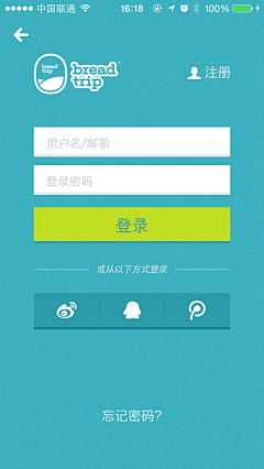 枯昧。采集到登录注册APP