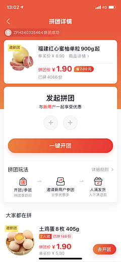 流浪者ZL采集到APP