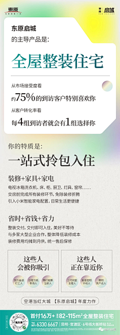 Lee美采集到思维导图