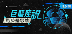 shuipingyy采集到banner