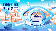 天大地大大可最大采集到banner