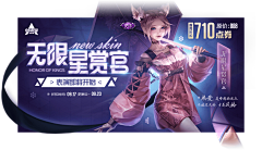 驼鸟呢采集到游戏banner