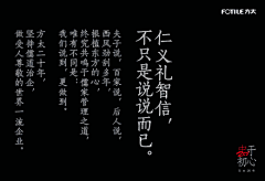 浮生若梦、梦初醒采集到创意 | 文案