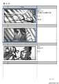 电影 《关云长》 Storyboard