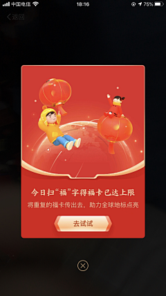 笔小佳丨创造师采集到创造师丨UI