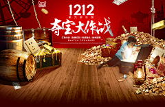 心灵美才是真正的美采集到家装建材海报banner