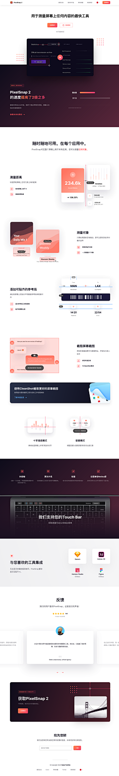 riceriver采集到Web❀Design