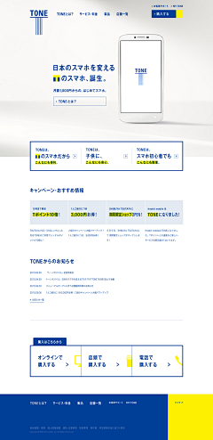 MaO35采集到界面设计