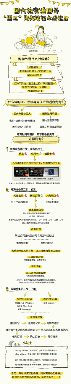 Lucky-47采集到公益储备