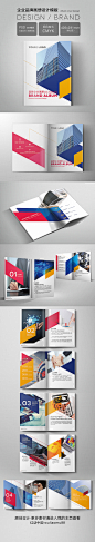 企业品牌画册设计模版-4-预览