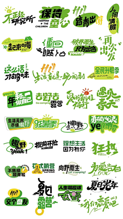 GetBest100采集到Font Design