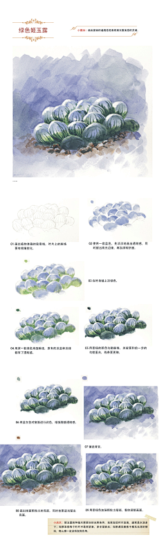 茗越采集到别人的小本月整理