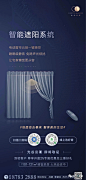 ForEnzo祖，地产，广告，营销，策划，媒体，传播，转发，微信，价值，卖点，系列稿，刷屏，
● 更多价值买点系列稿：https://huaban.com/wp0bxugvcd/