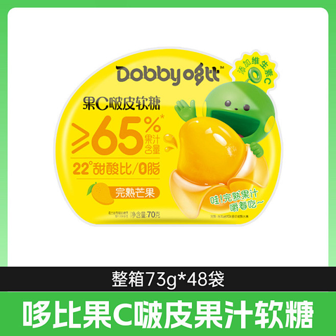 Dobby哆比果C啵皮软糖芒果葡萄水蜜桃...