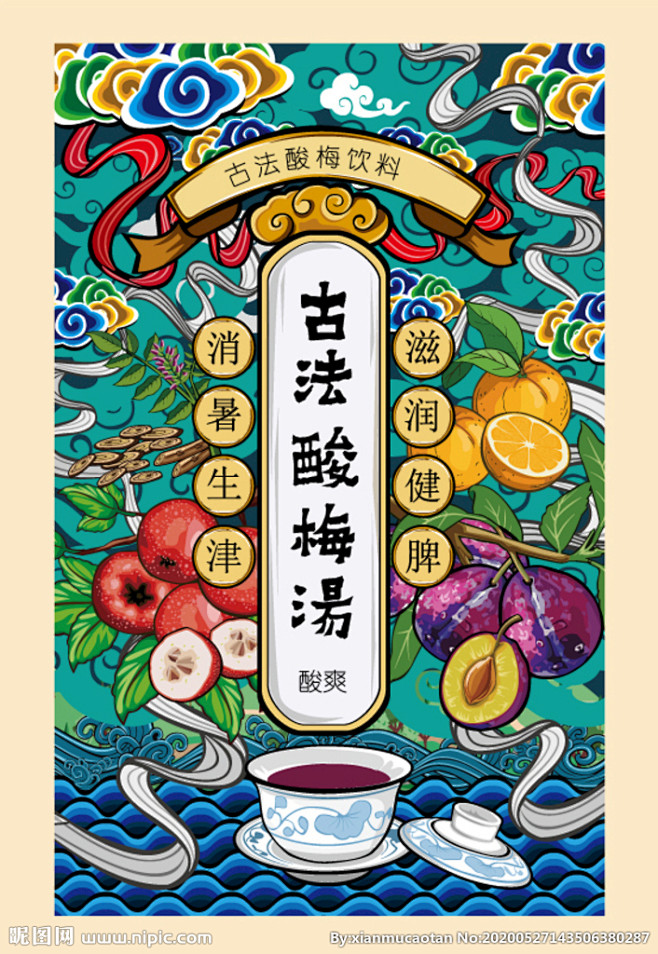 兔子逃跑了从daubster转采于2021-06-07 11:38:26酸梅汤矢量图插画
