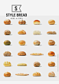 SYTLE BREAD C.I 2012 branding Mais