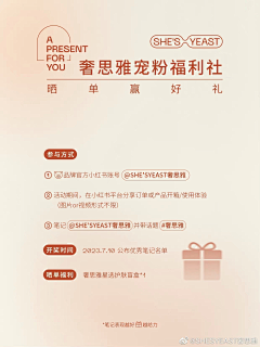 有思想的苇草采集到【参考】创意/版式/合成海报