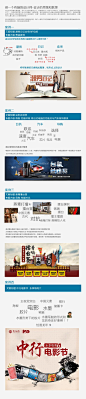 专题设计思维方式 #Banner# #Web#