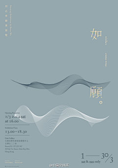 李潇落采集到海报 － poster