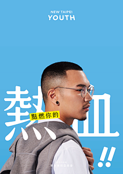 MR_ALVIN_Z采集到创意海报 平面设计