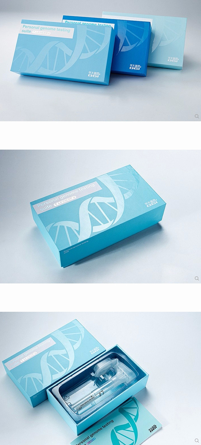 华大基因包装设计/精装盒 - 包联网 |...