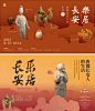 吴文化博物馆  海报 (4)