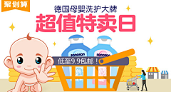 LOVE_如初采集到Banner