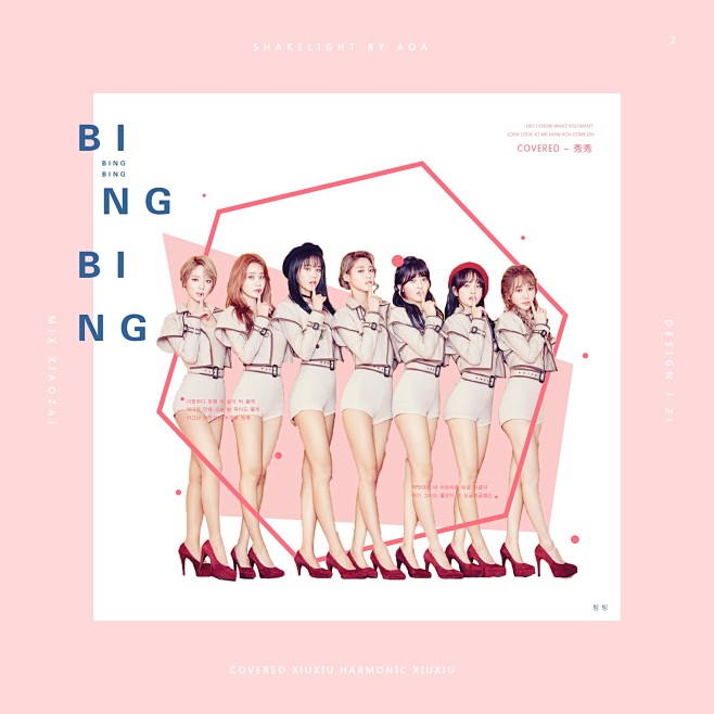 BingBing-AOA-秀秀