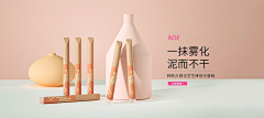 舒舒ai设计~采集到A彩妆banner