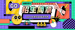 钱兜兜没有糖采集到banner