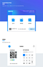 智能快递柜项目总结-UI中国用户体验设计平台