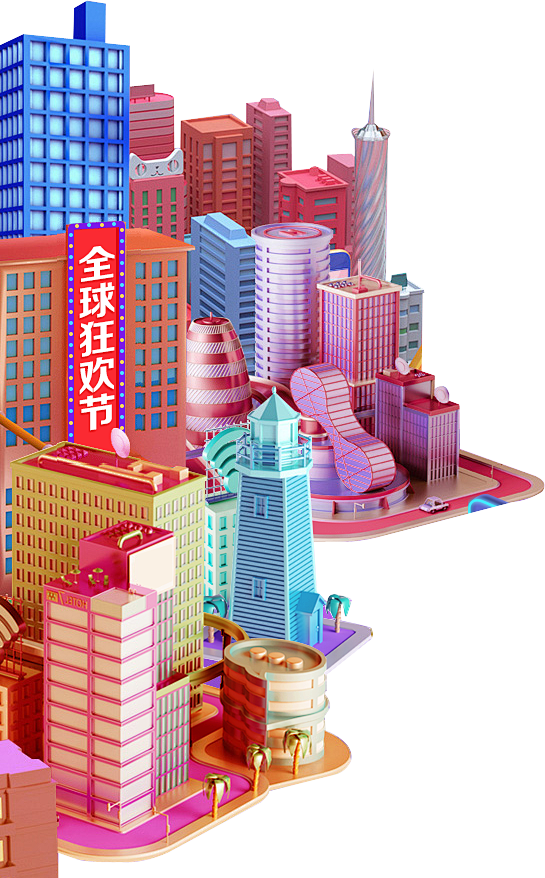 城市