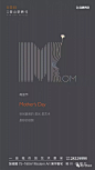 母亲节 地产 作品 海报 微信 刷屏 单图 稿 节日 母亲