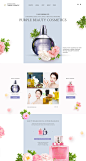 香水化妆品宣传网页PSD模板Cosmetic web page template#tiw348a1610 :  