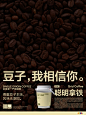 Grid Coffee ｜ 聪明拿铁的聪明之处 - 小红书