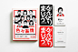 Expressions 色々表情 : Card game with illustration to learn japanese or english