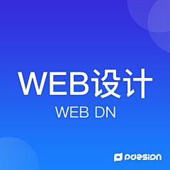 Orone_Design采集到WEB_设计