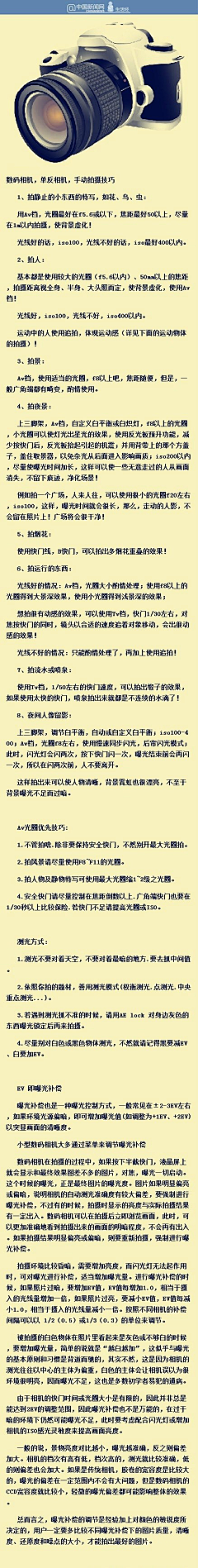 丨丶指尖艺术采集到与设计有关的一切