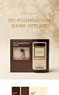 INNISFREE MY FOUNDATION BANK ATM KIT : INNISFREE MY FOUNDATION BANK ATM KITPackage Design, Press kit Design, Influence kit, Beauty Package, Branding, presskit