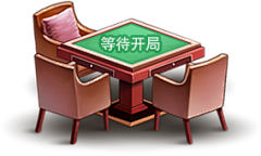 hongxiyishu采集到棋牌