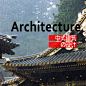 中式古建筑设计实景效果样图3700例丨参考素材资料-淘宝网