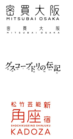 山山夆采集到字体设计