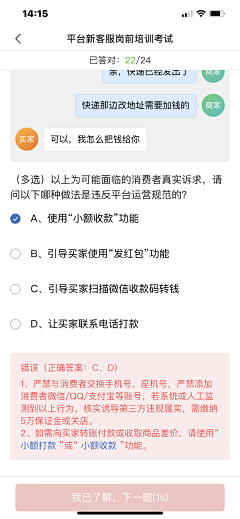 想用的昵称被人用了采集到UI.B端.APP