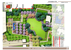 Kumamon组长采集到景观平面图