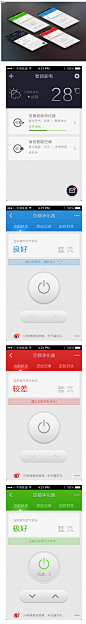 智能家居遥控-UI中国-专业界面设计平台